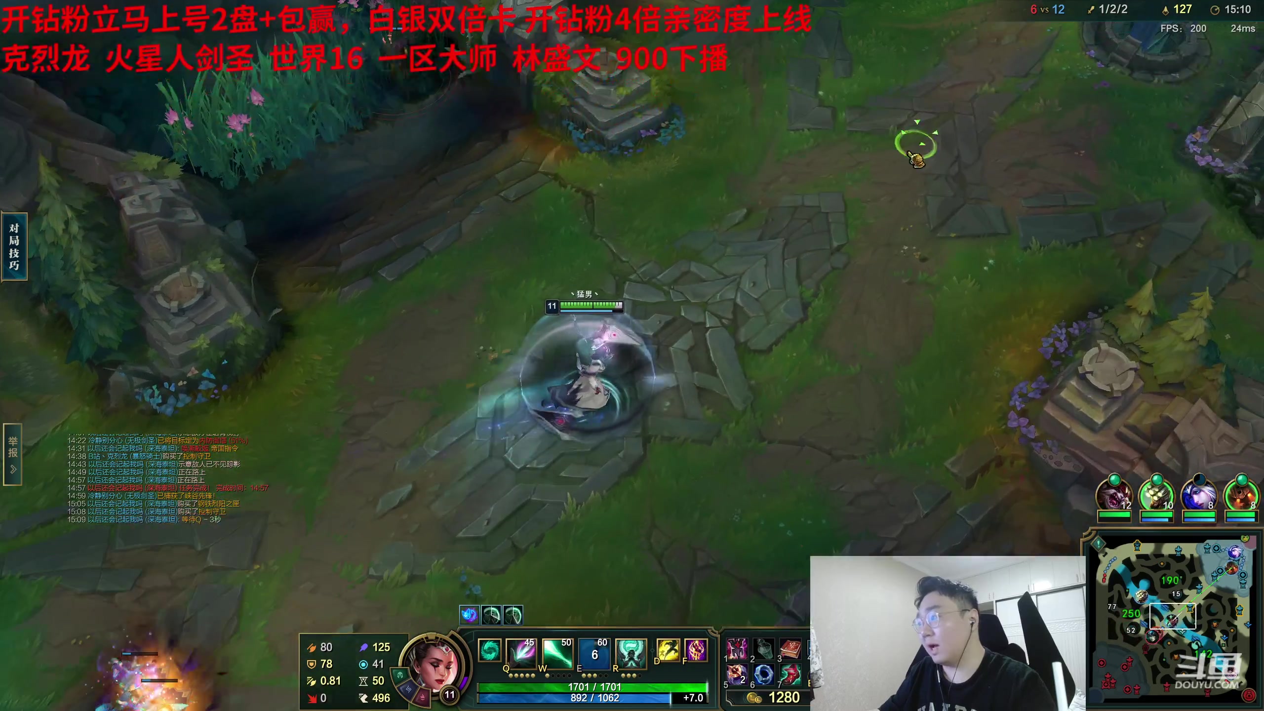 【2023-12-27 21点场】LMQ丶小搞笑：顶级灵活上前10，