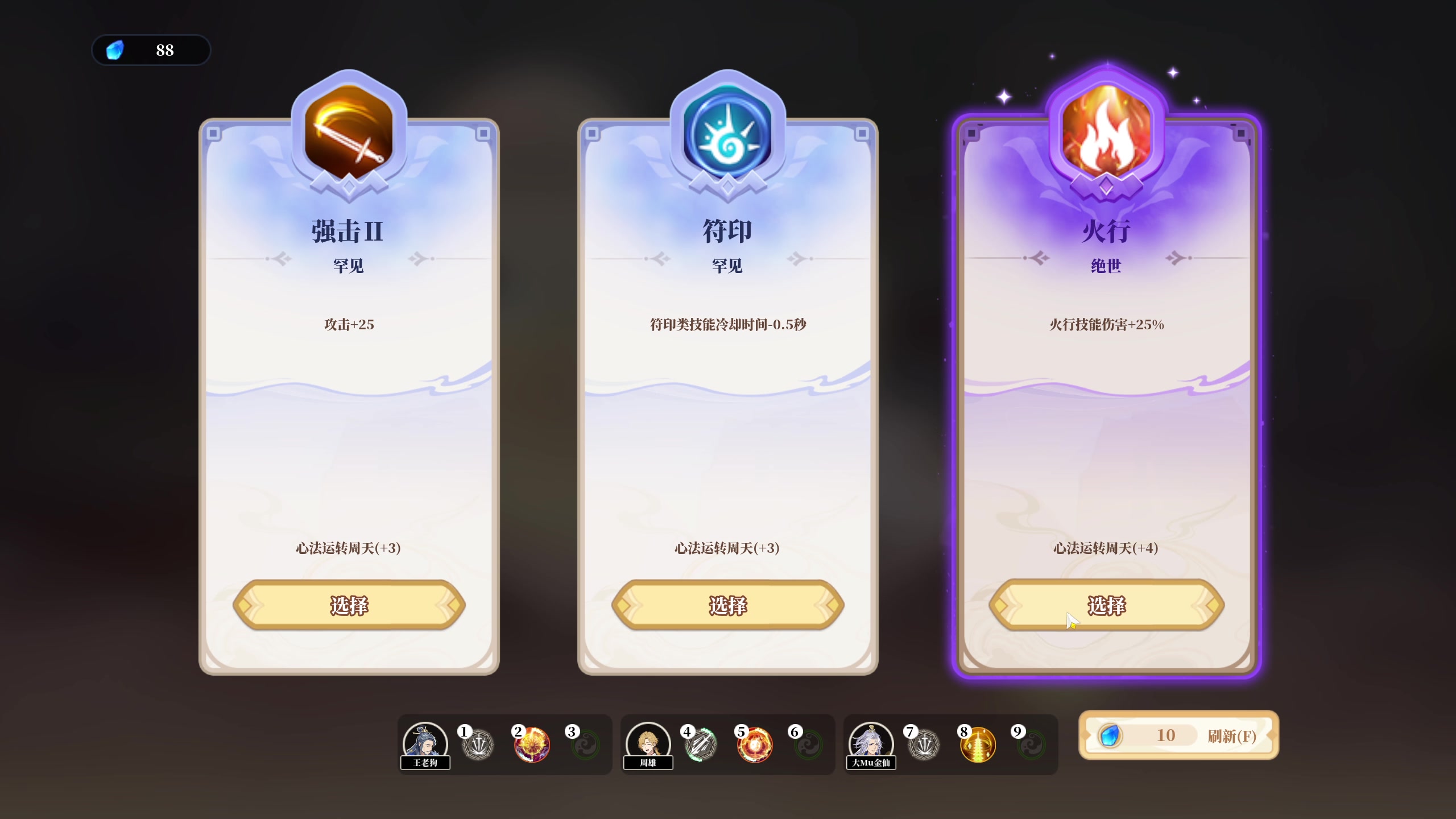 【2023-12-28 20点场】叁肆叁肆：<gotoro王>~~！~