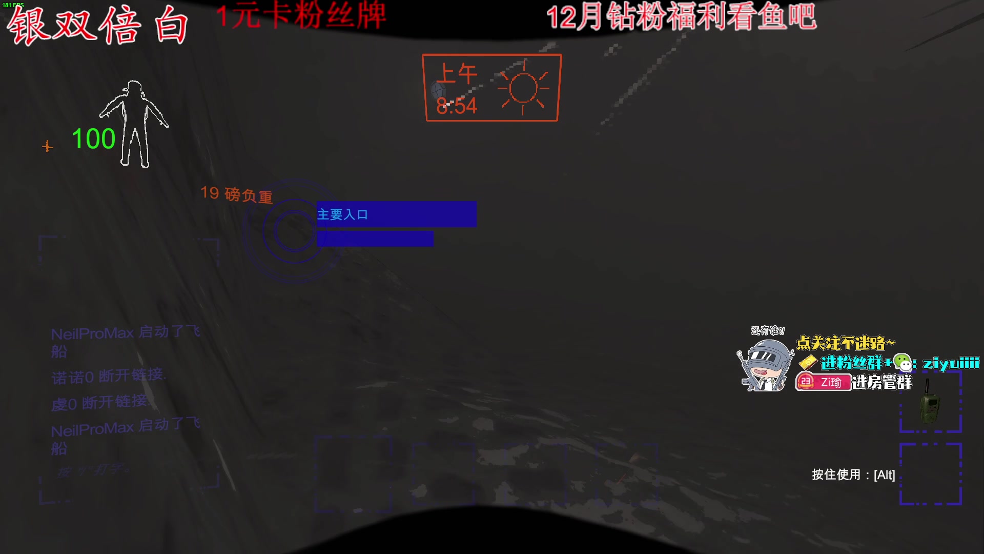 【2023-12-28 01点场】Ziyuii：白银双倍锅贴们晚上好呀