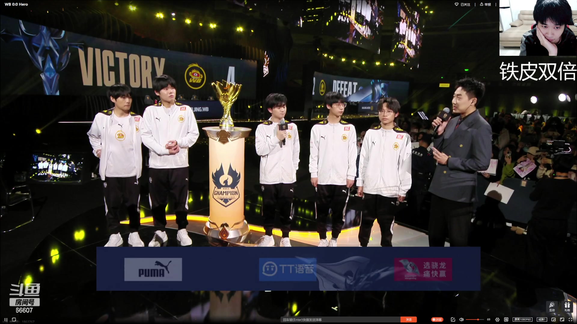 【2023-12-28 20点场】YTG丶落幕：铁皮双倍北京WB VS 南京Hero