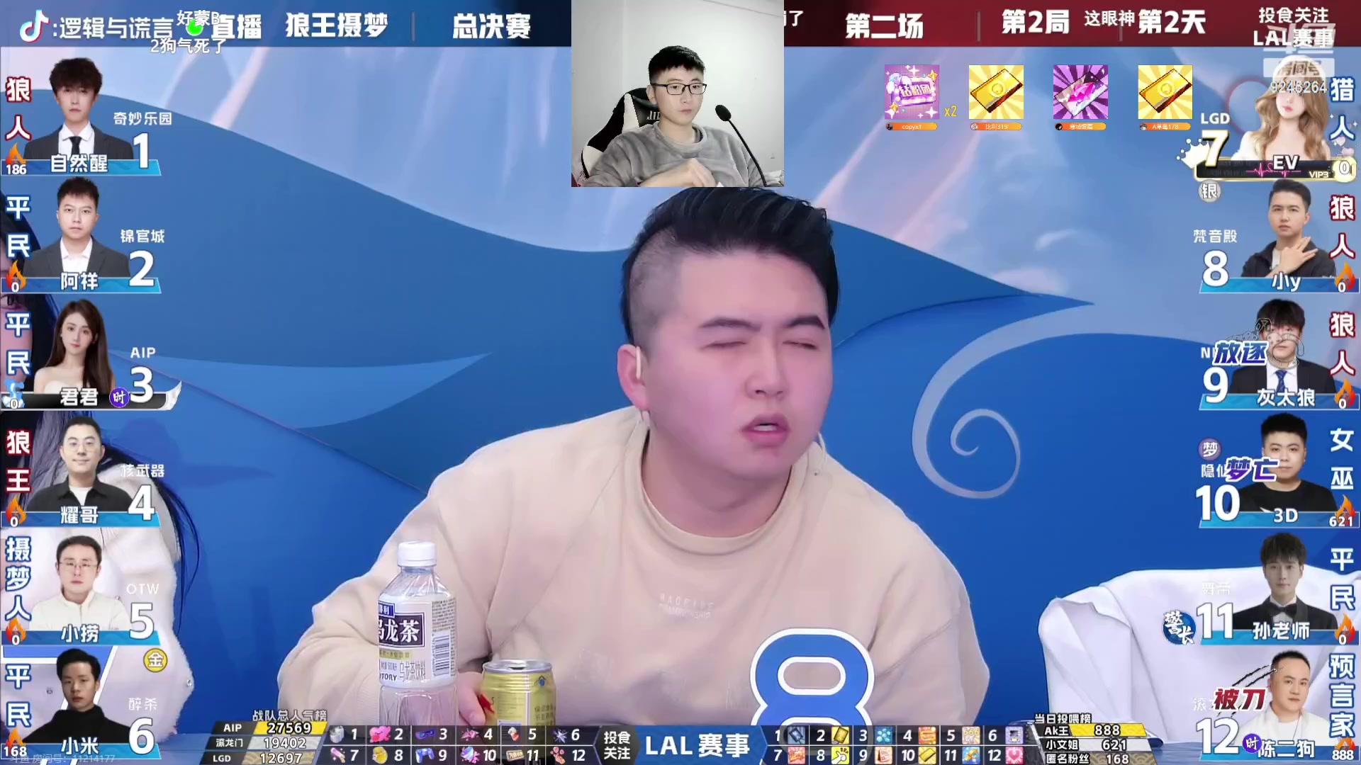 【2023-12-27 21点场】白日梦想家II7：听说今天非常的高配？