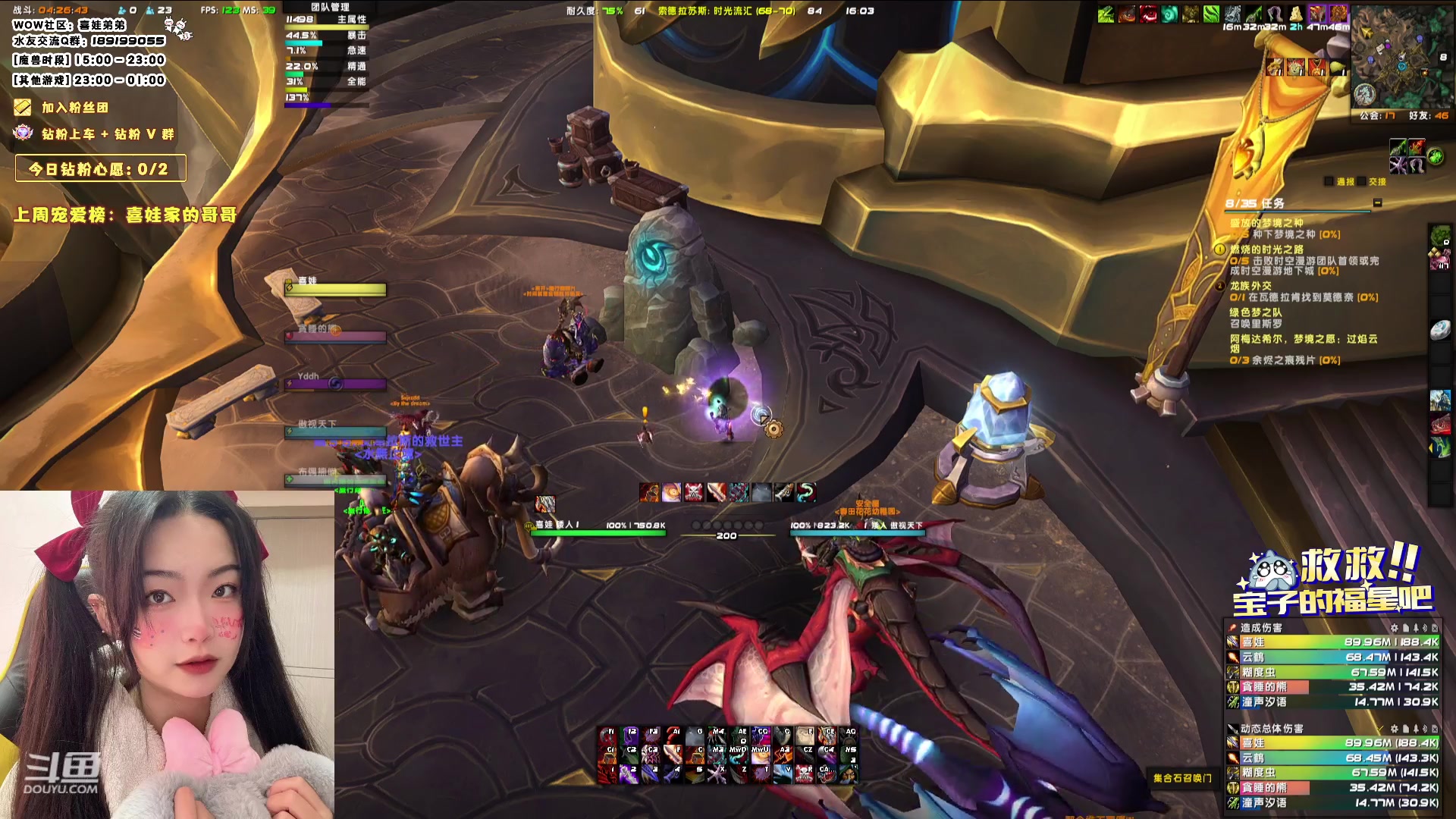 【2023-12-26 15点场】天真的喜娃：【喜ok】萌面女盗贼