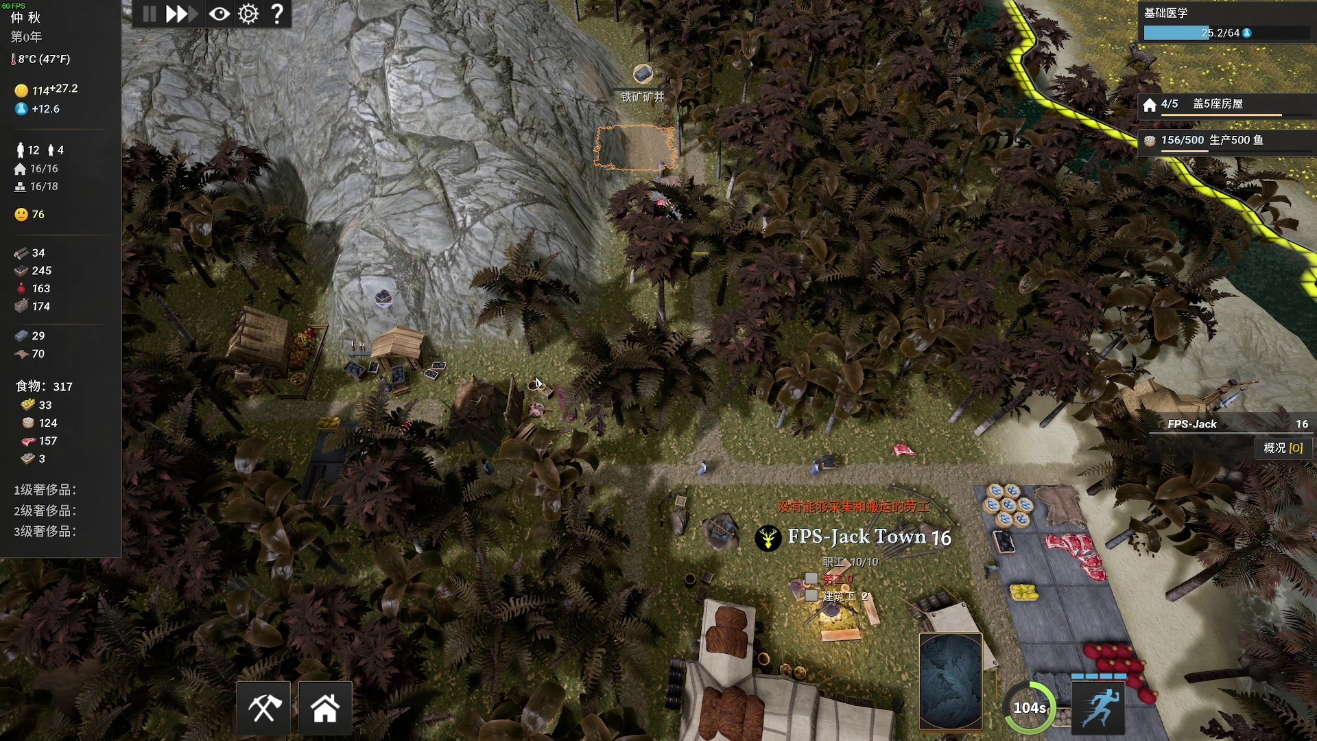 【2023-12-28 14点场】主播杰克曼：游戏名：王国重生