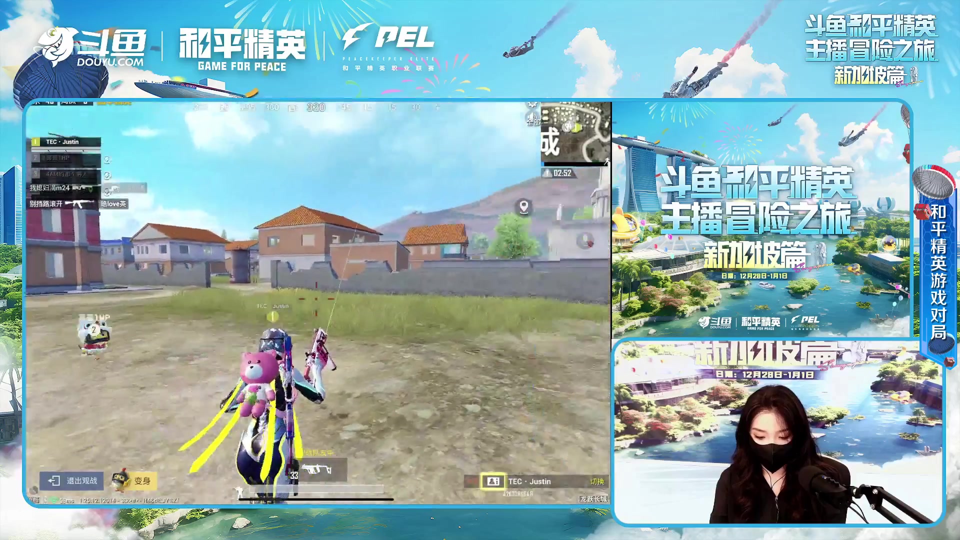 【2023-12-28 13点场】若若跑的贼快：Day1   南洋初体验