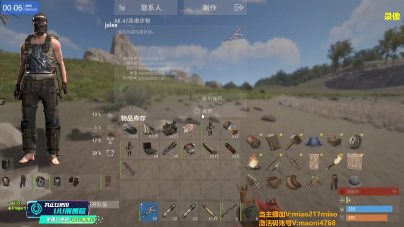 【热门游戏】Happy丨猫腻的精彩时刻 20231228 19点场