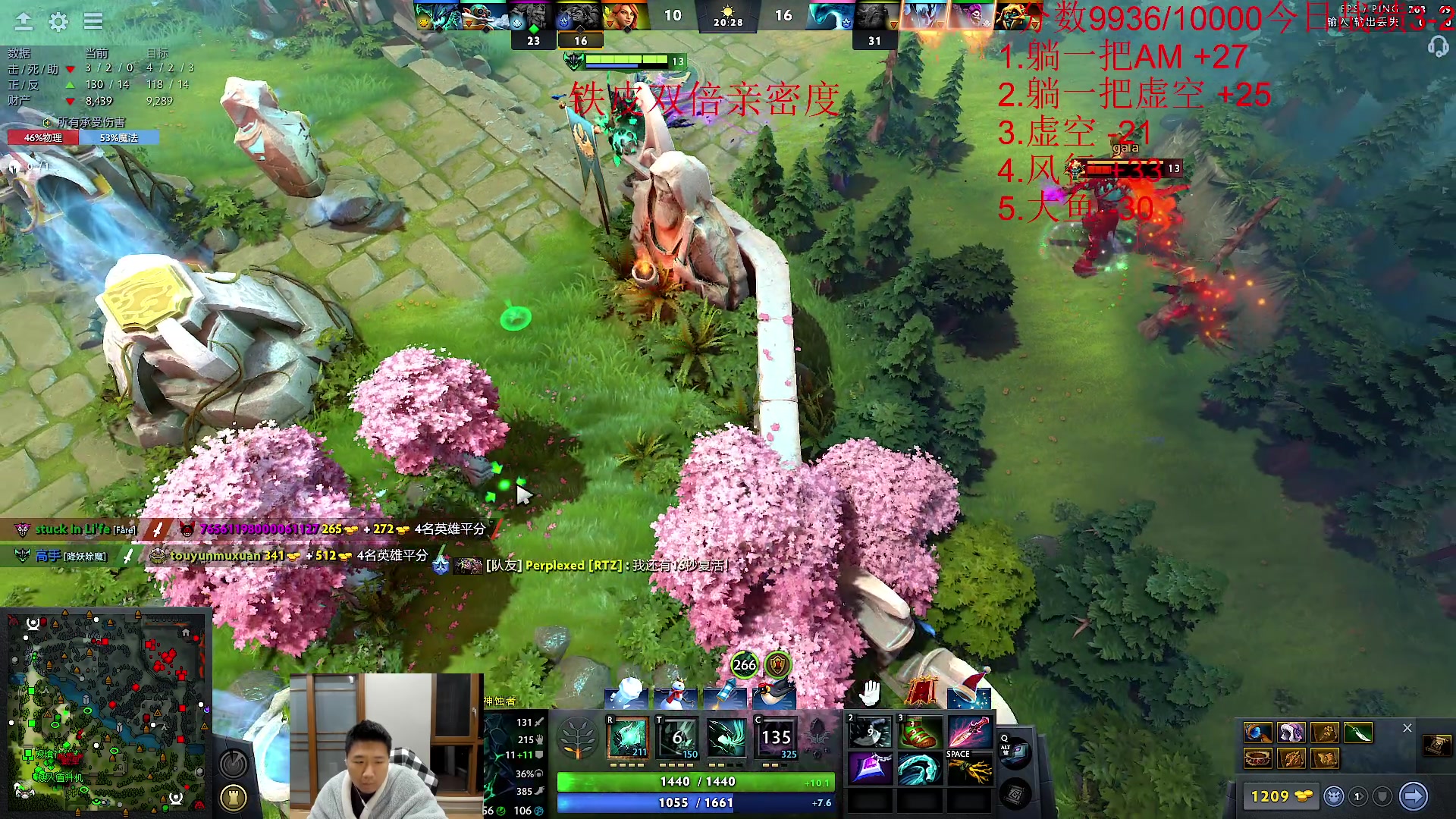 【2023-12-28 20点场】霸气虚幻哥1991：中午好哟！！！73965