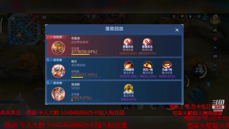 【2023-12-28 13点场】老空大啊:都是一那我二啊