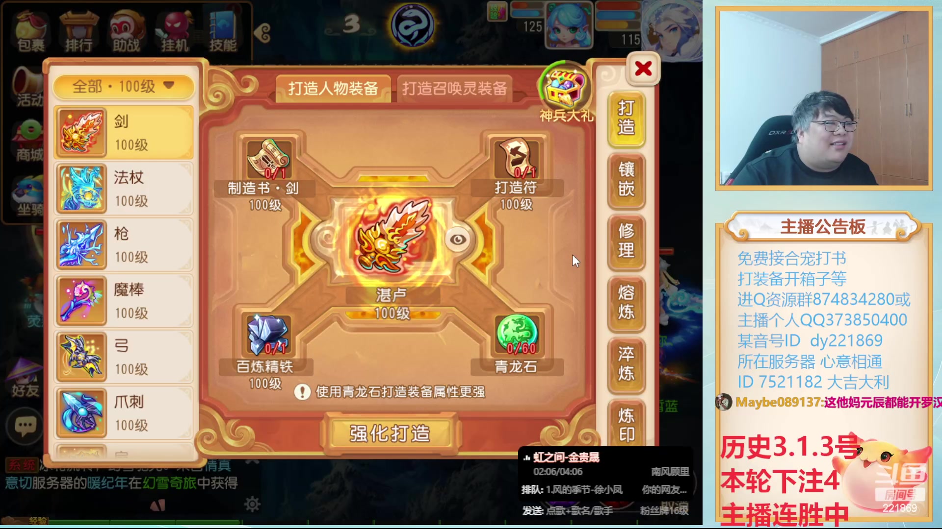 【2023-12-28 16点场】小儿郎丶丶：2023年底了~221869