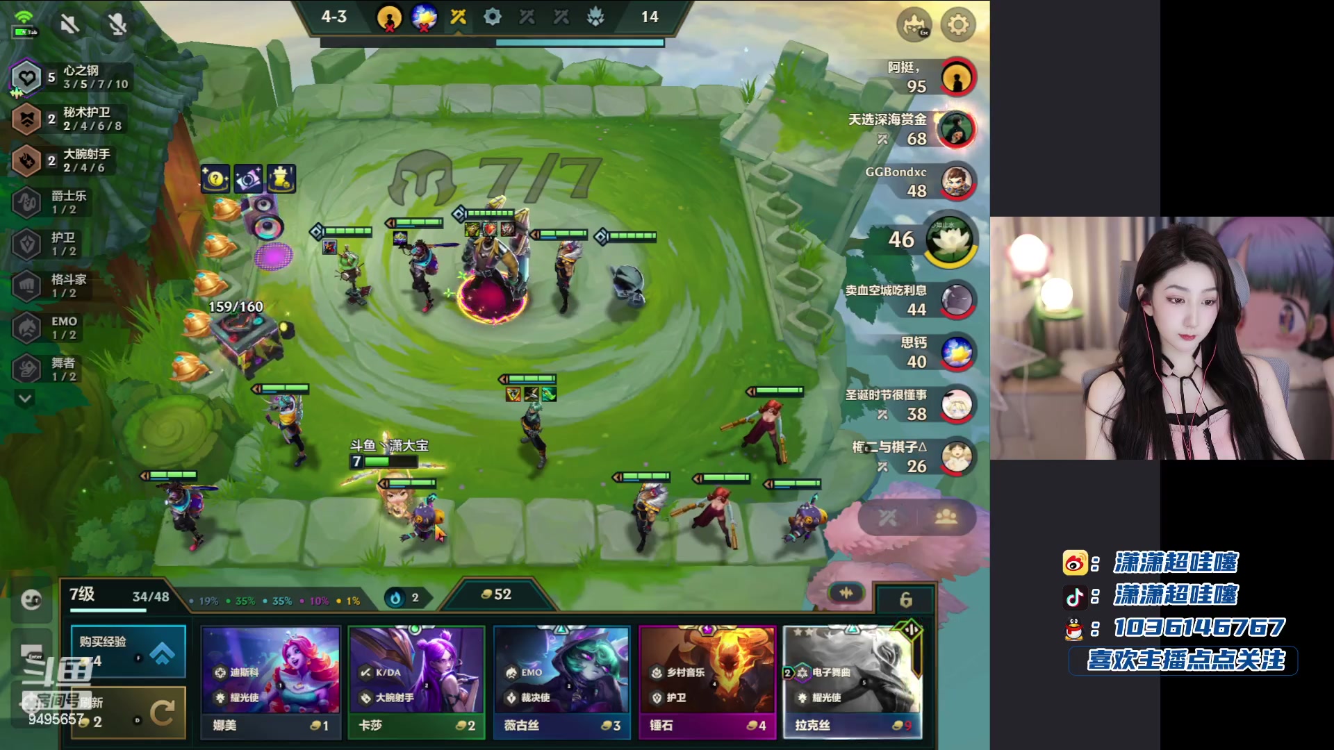 【2023-12-28 19点场】潇潇超哇噻：一个等光的小李～