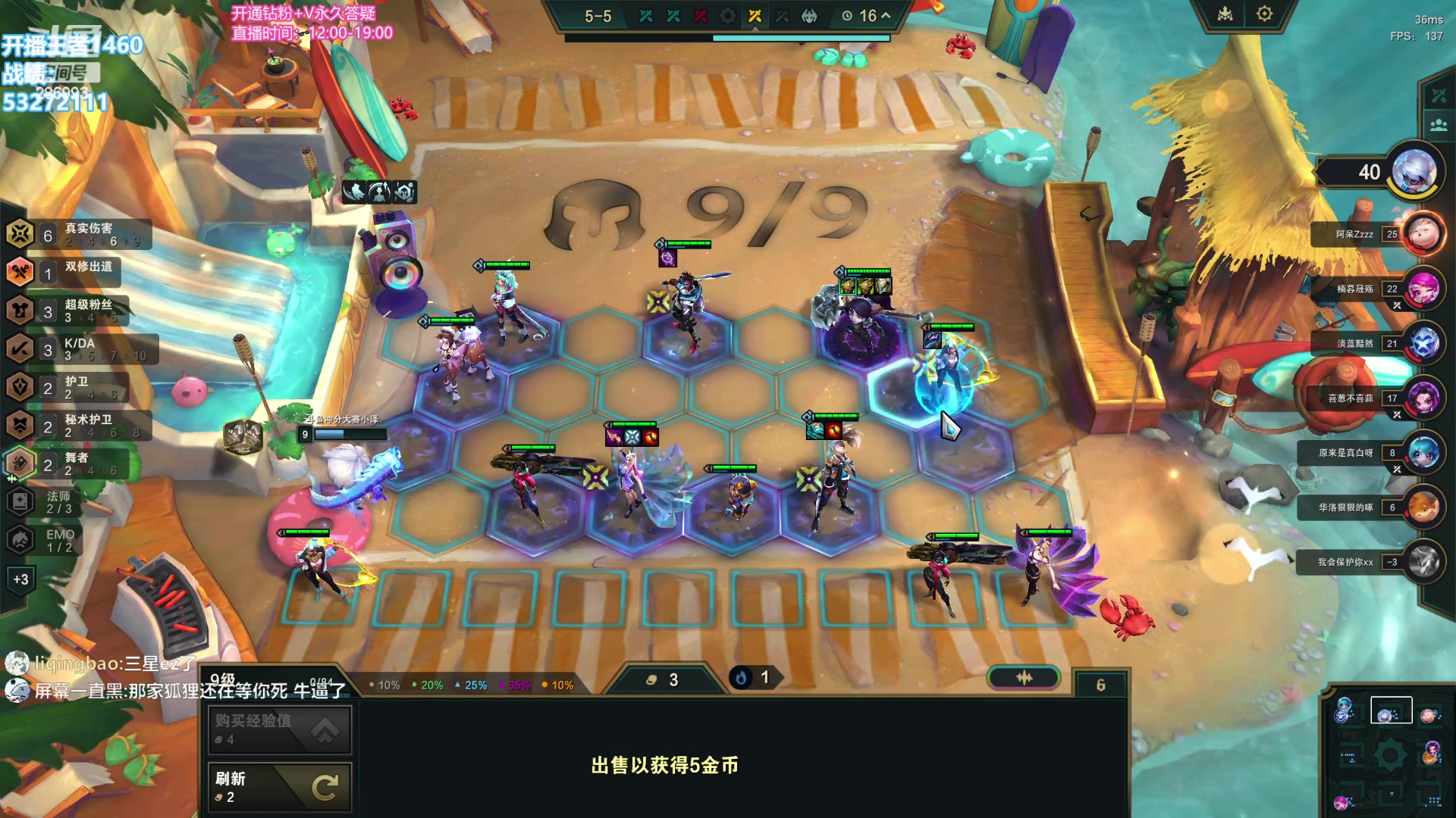 【2023-12-28 17点场】卑微小泽丶：悟了开始游龙