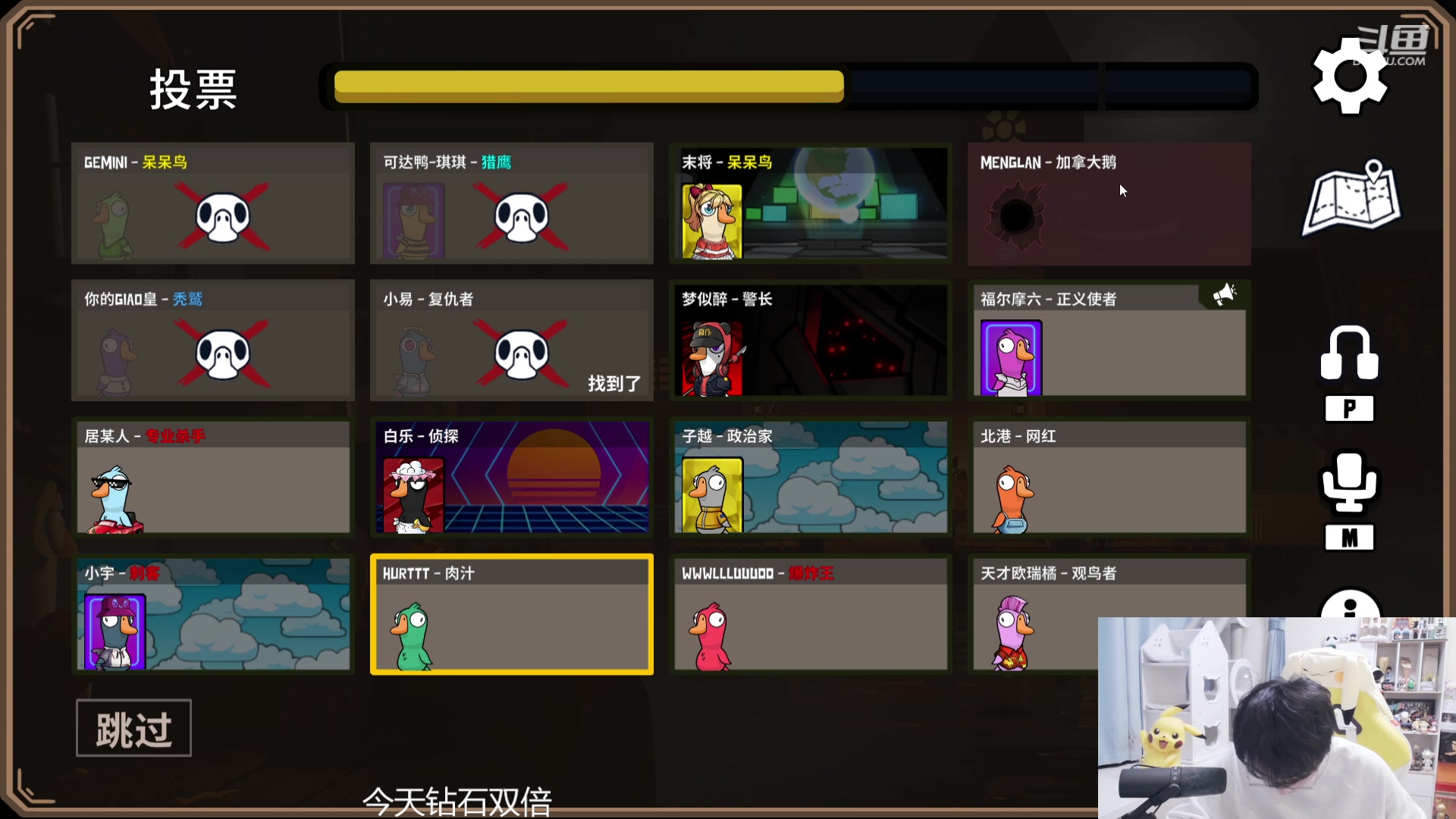 【2023-12-27 23点场】MrGemini：Gemini：AG VS Hero