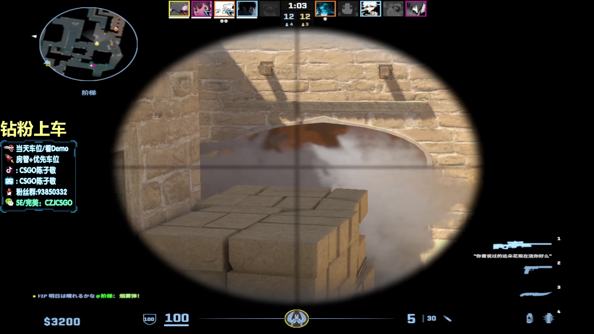 【2023-12-28 16点场】陈子敬丶：【陈子敬】带带钻粉开车