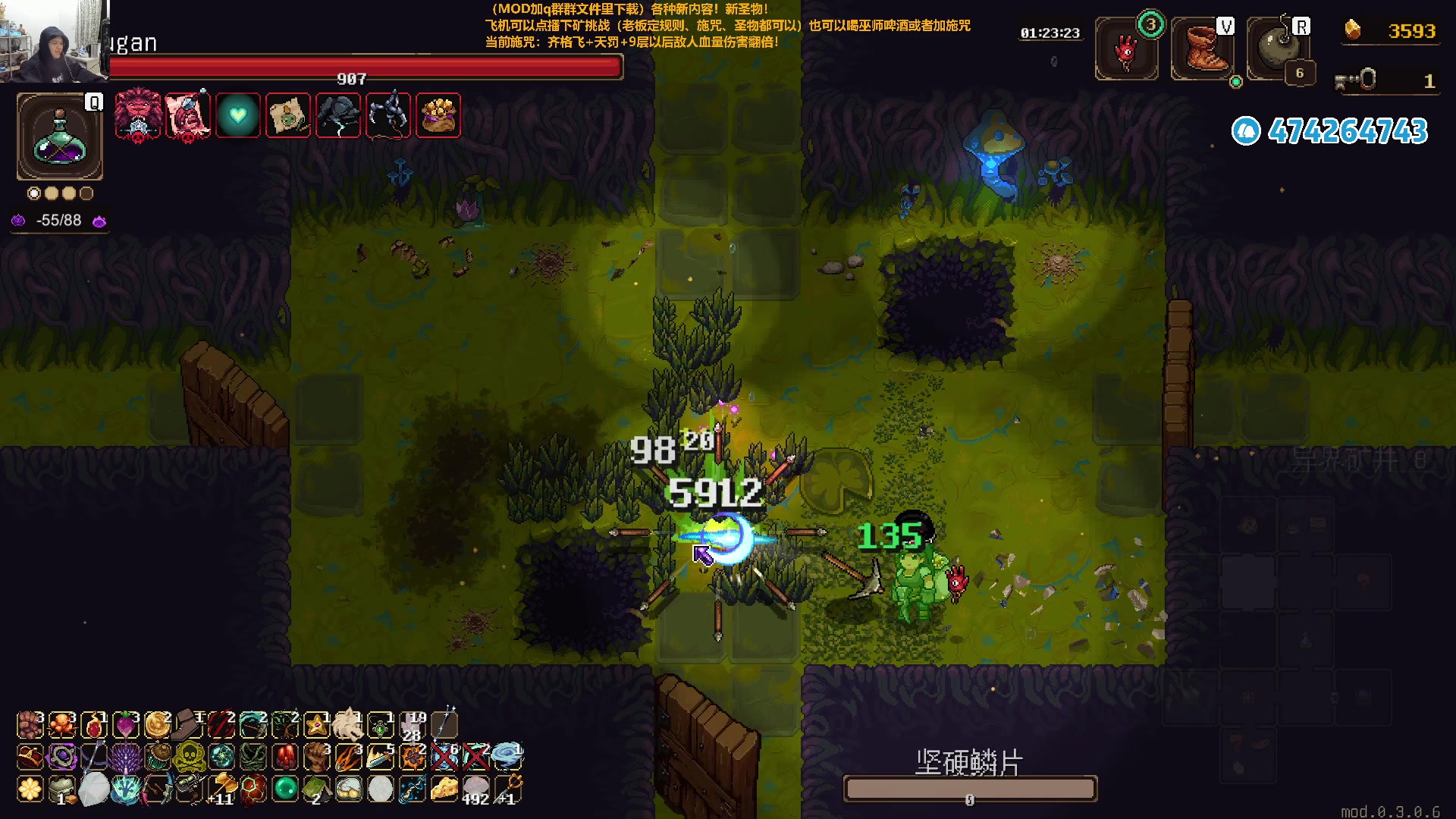 【2023-12-27 22点场】龙眼皮Lyd：下矿究极更新！31个新圣物！《矿坑之下》