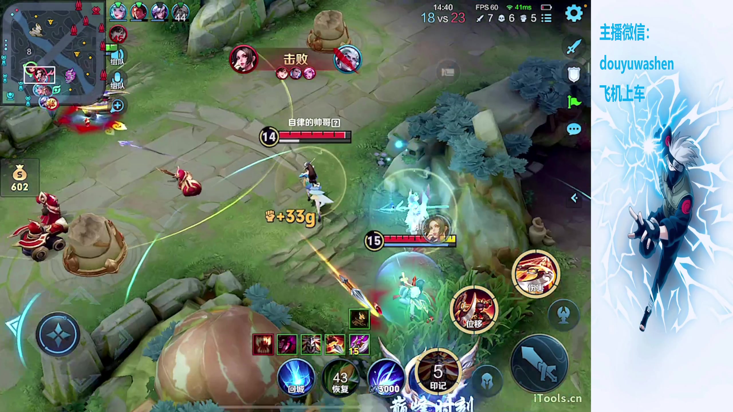 【2023-12-27 23点场】小小青蛙笑i：蛙神：巅峰赛永远的神！！