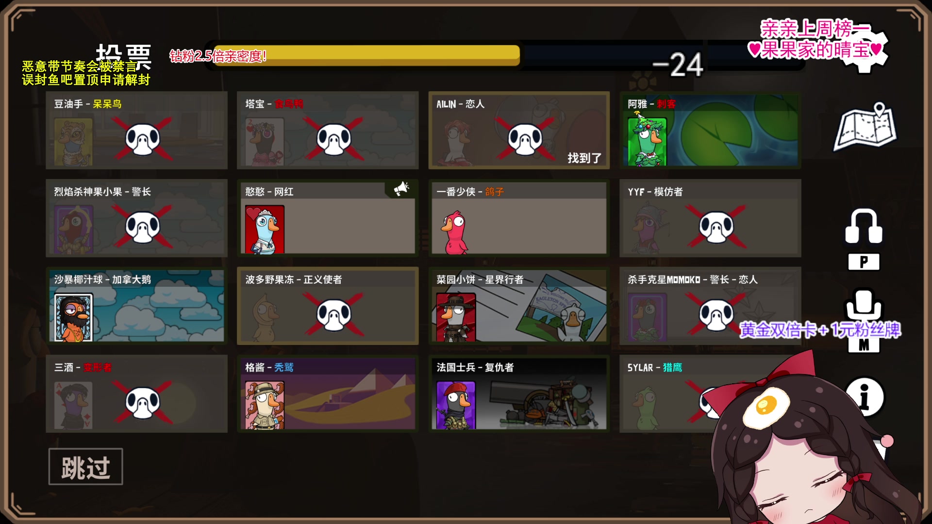 【2023-12-27 21点场】果小果是个弟弟：果小果：5 or bot