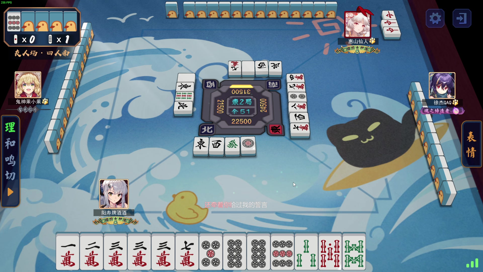 【2023-12-28 00点场】三酒OuO：永远都要做一束光