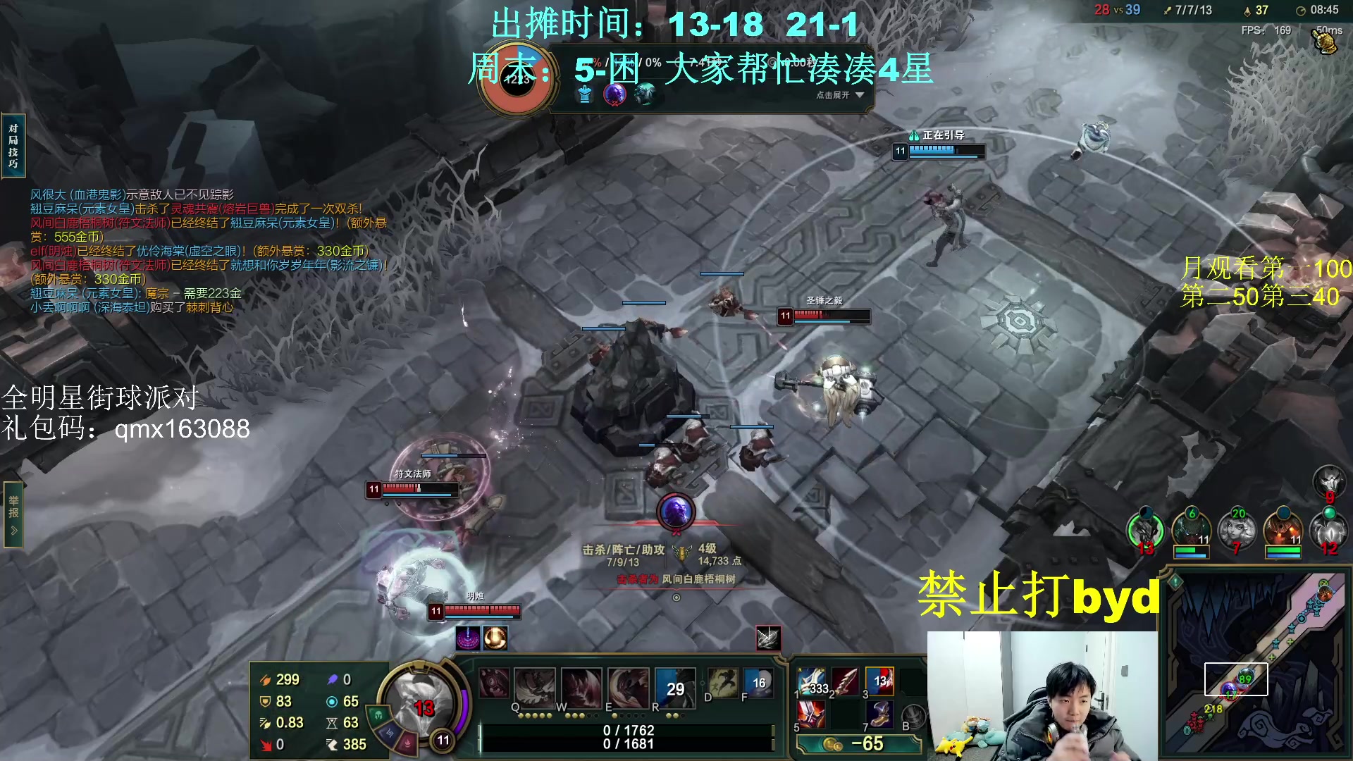 【2023-12-22 19点场】byd小阿超：大乱斗byd~电一的神！3分钟一波~