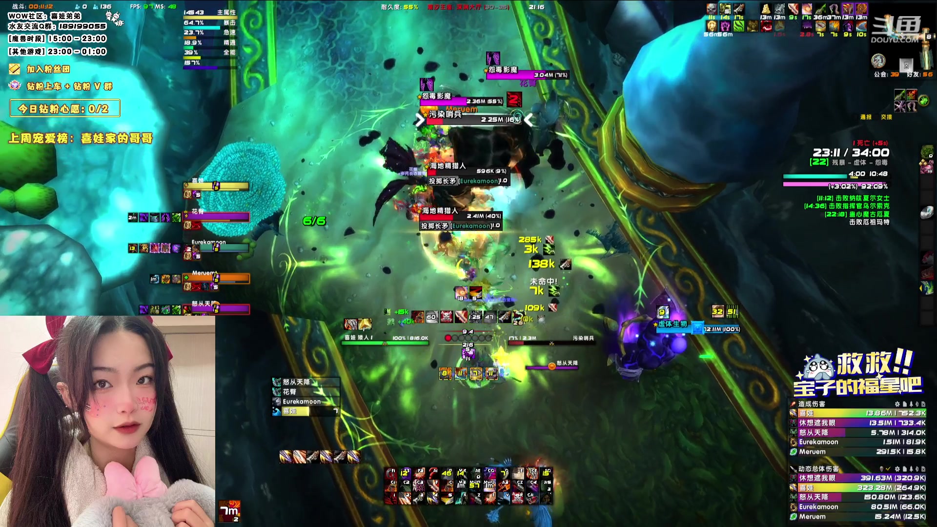 【2023-12-27 20点场】天真的喜娃：【喜ok】萌面女盗贼