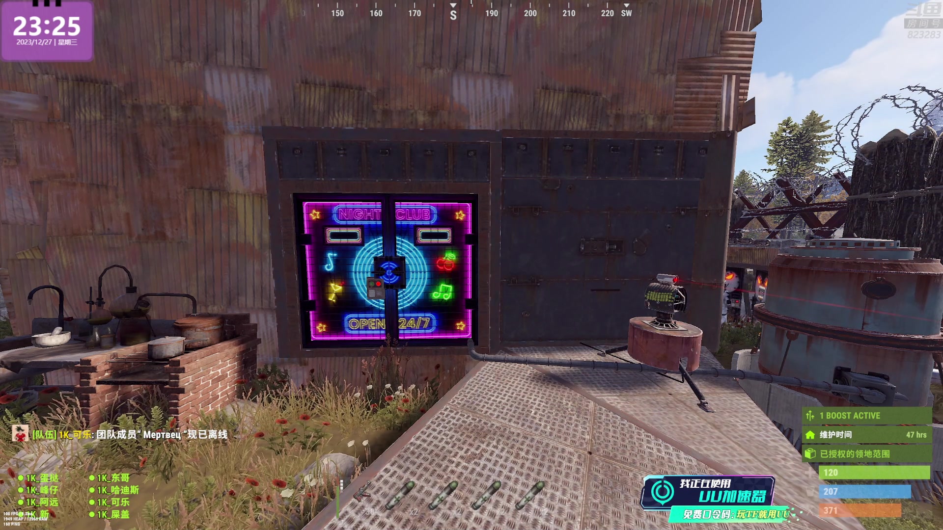 【2023-12-27 22点场】1K黄辉冯：黄辉冯：最好玩的生存游戏~