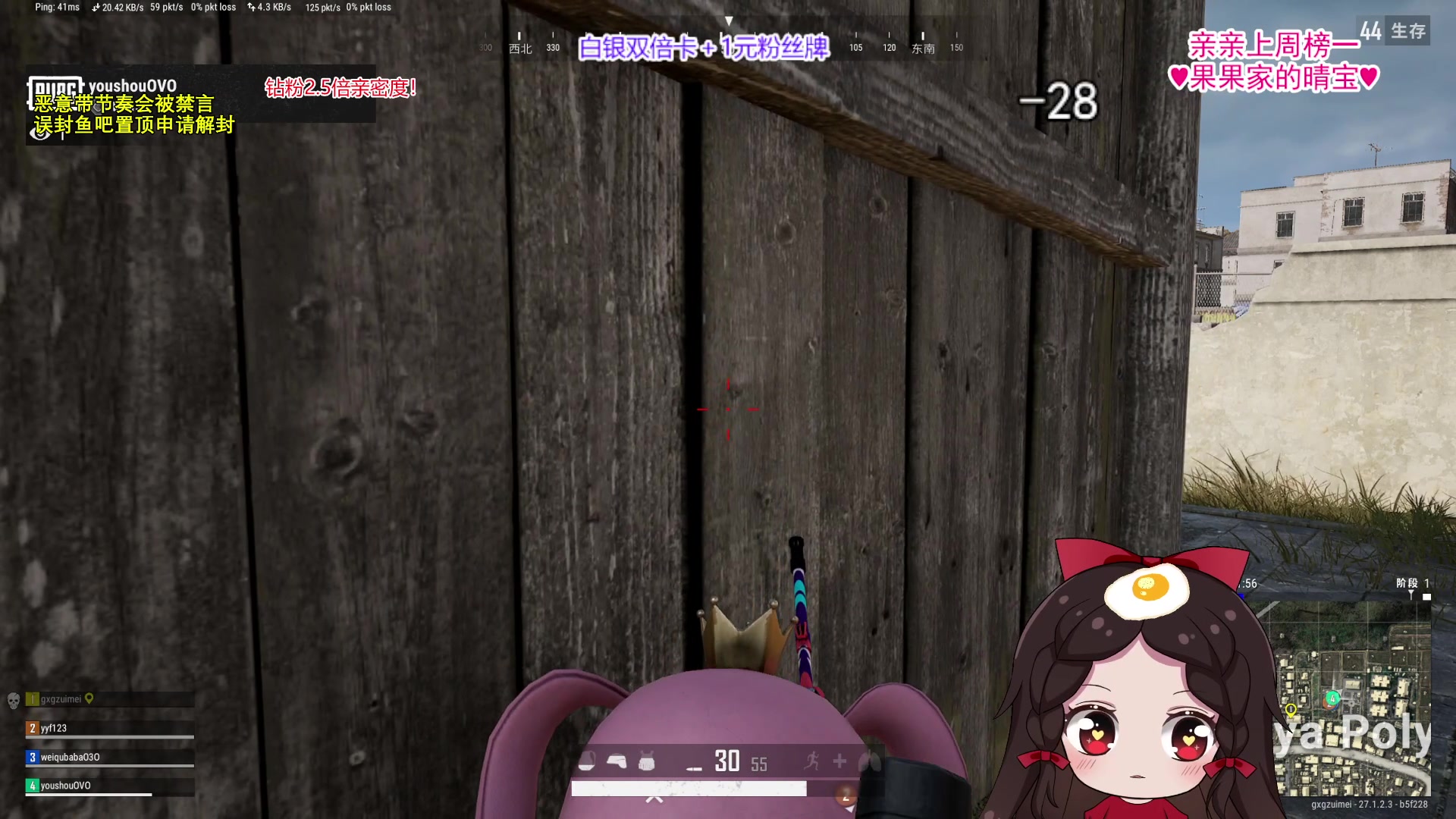 【2023-12-27 17点场】果小果是个弟弟：果小果：5 or bot
