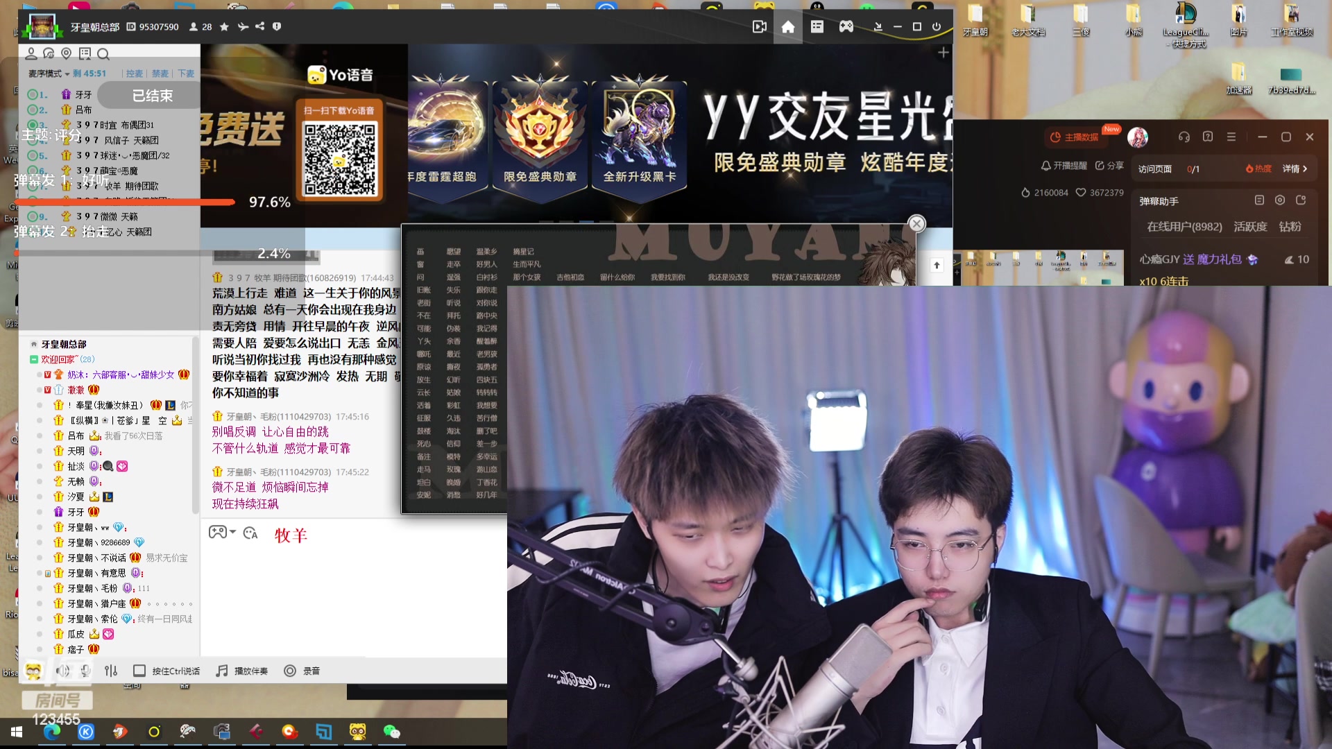 【2023-12-28 17点场】南波儿大魔王丶：今天开启国战冲冲冲！~