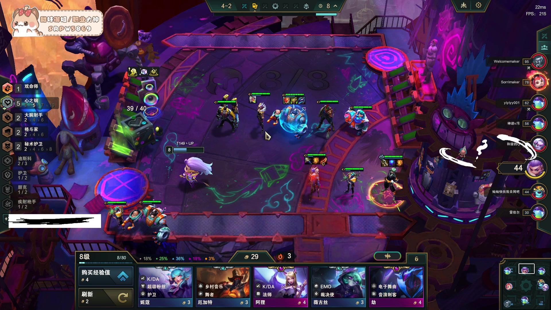【2023-12-28 16点场】T149丶：Game Over