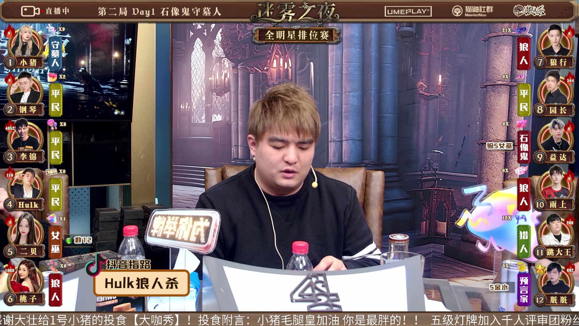 【2023-12-28 20点场】李锦2211：S4淘汰赛