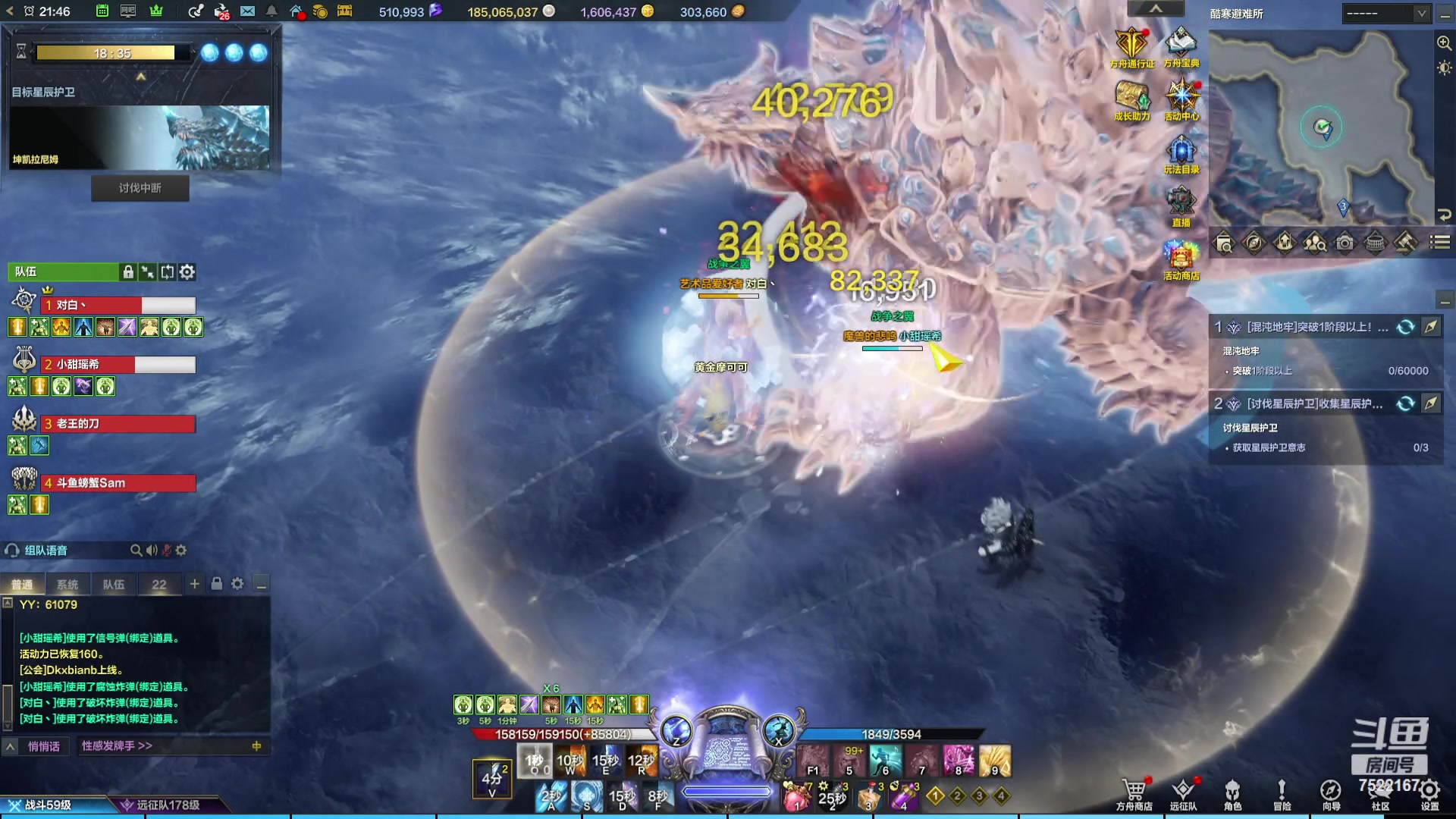 【2023-12-28 21点场】螃蟹Sam：【螃蟹】希里安小丑