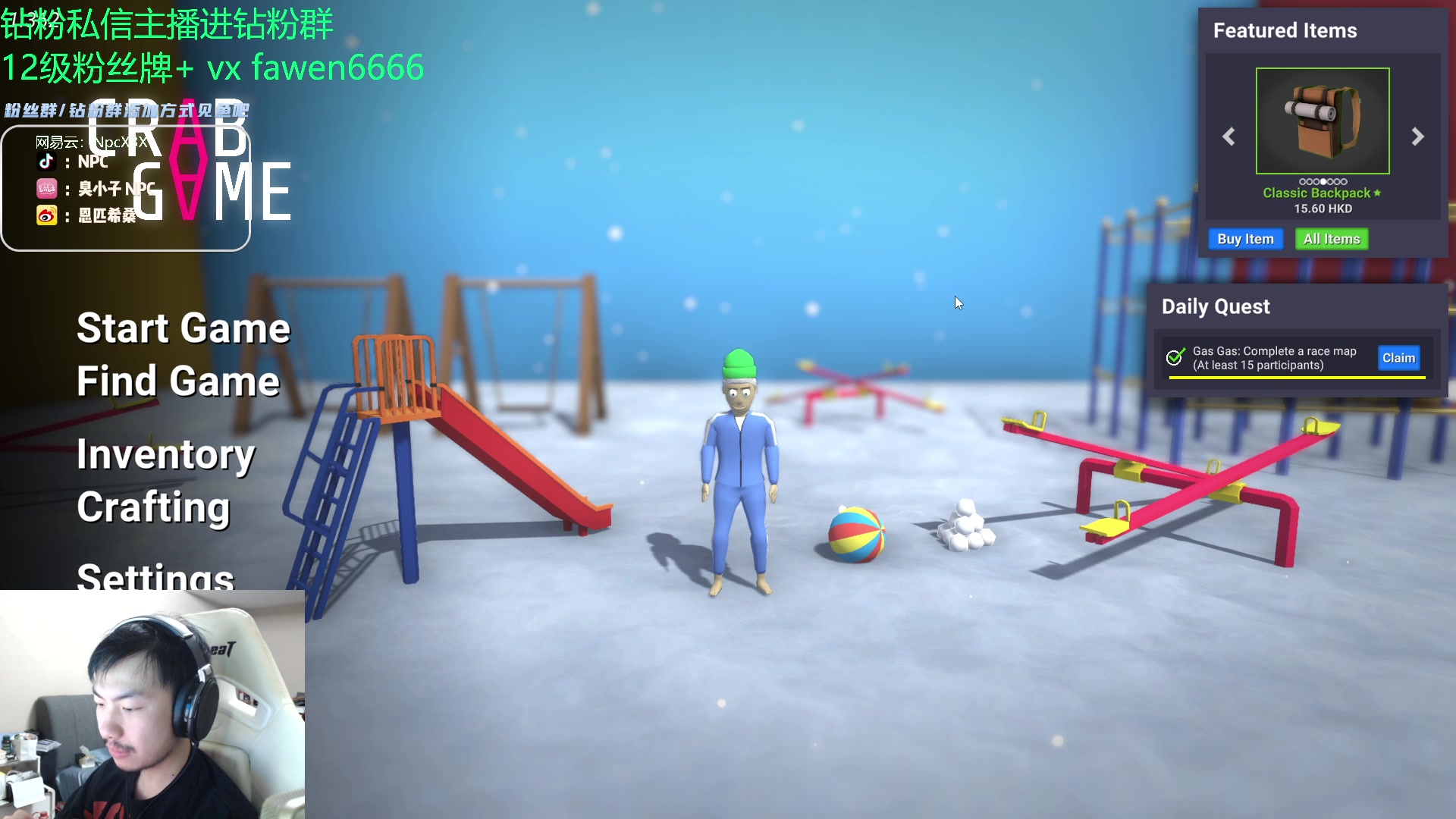 【2023-12-27 21点场】金甲EzNpc：真男人无所畏惧