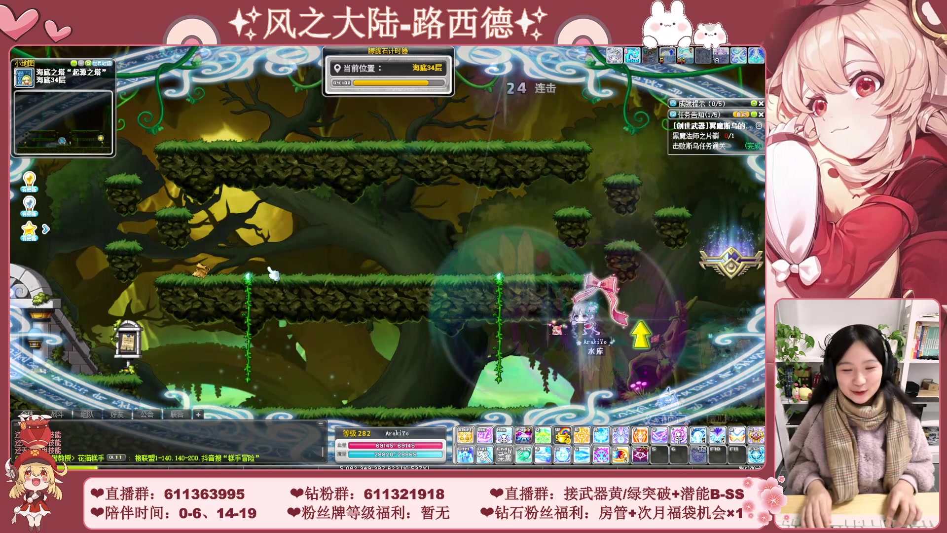 【2023-12-28 14点场】顾青ArakiYoko：【11.29-1.9】白雪人X品克缤步