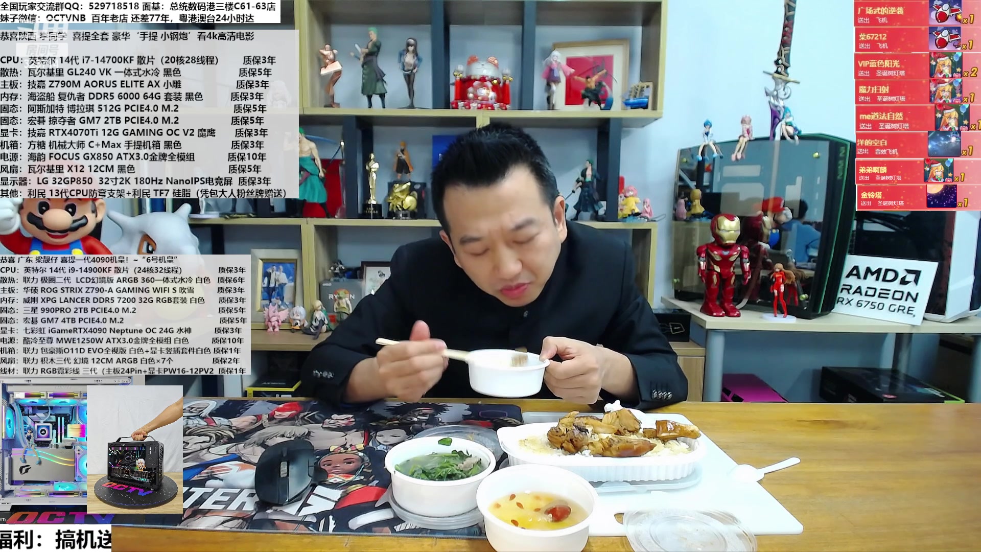 【2023-12-28 12点场】OC频道包大人：入驻新店直播-感恩朋友们的关照