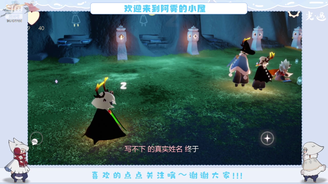 【2023-12-28 22点场】阿雾Uuuuu：整点无聊的 10742248