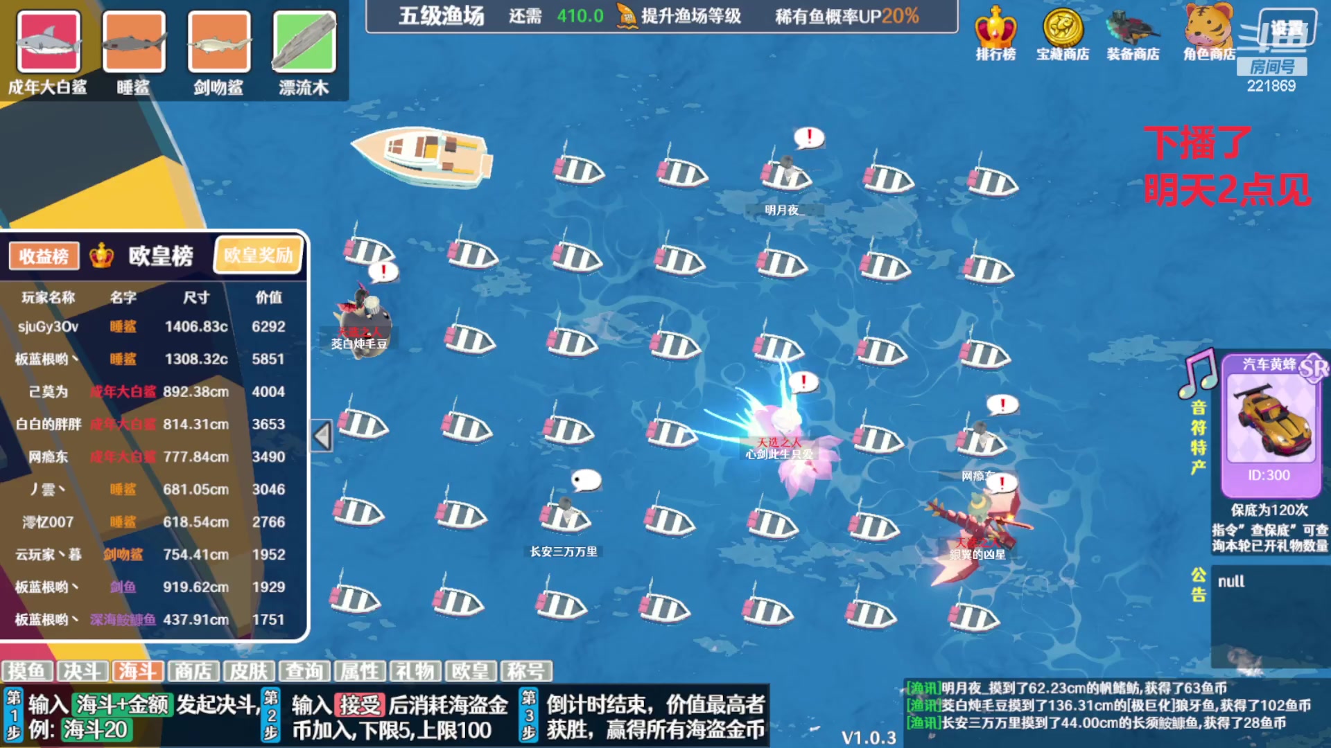 【2023-12-28 05点场】小儿郎丶丶：2023年底了~221869