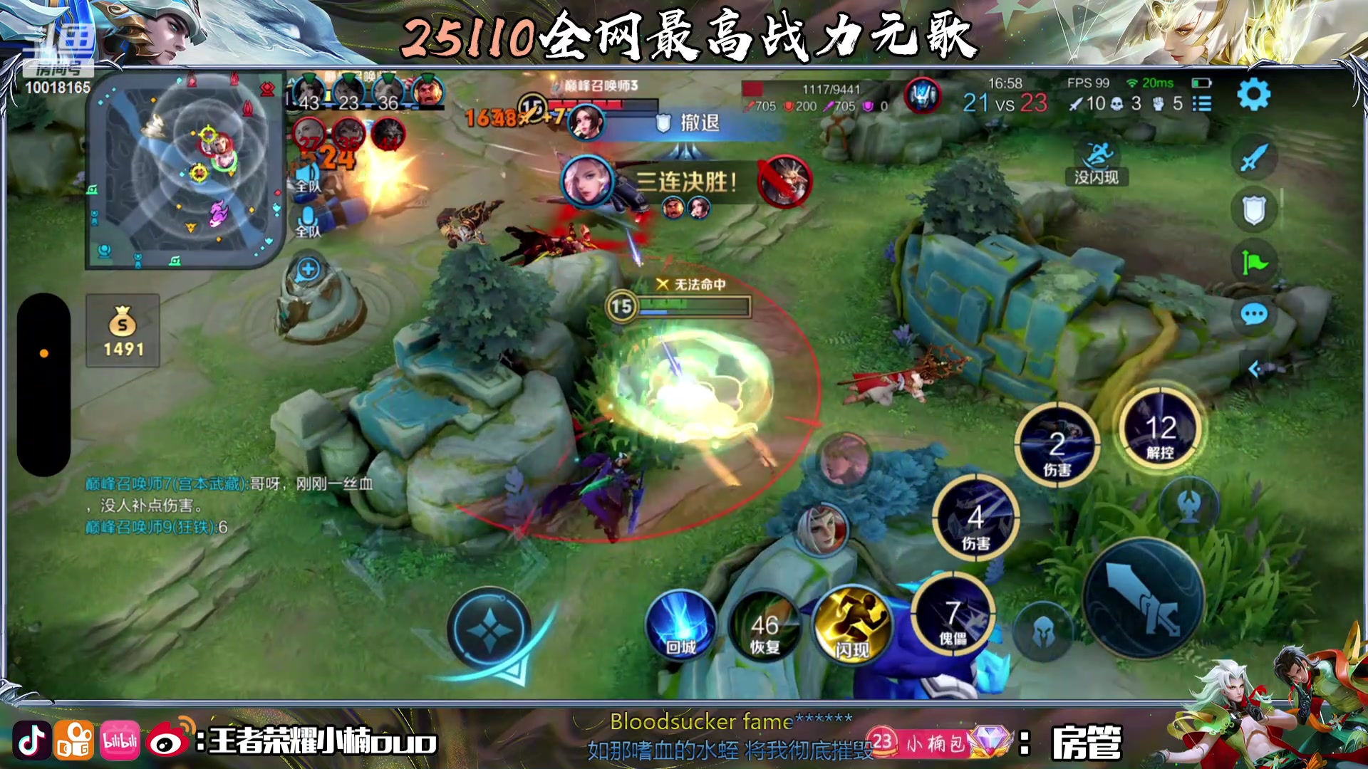 【2023-12-27 22点场】小楠ouo：白银双倍一元粉丝牌元气满满天天开心