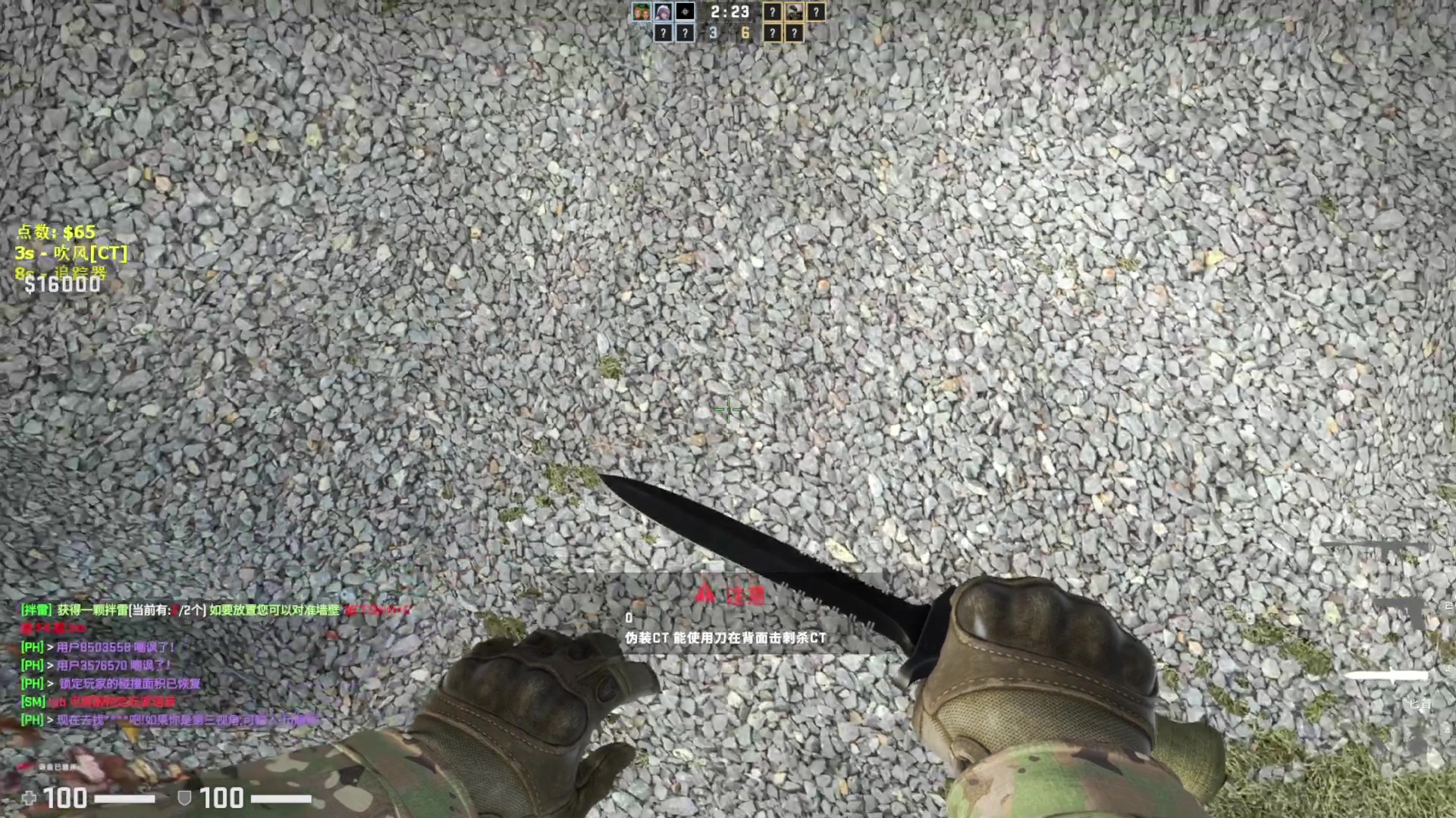 【2023-12-28 15点场】主播温州炮哥：藏秘专家！~~~