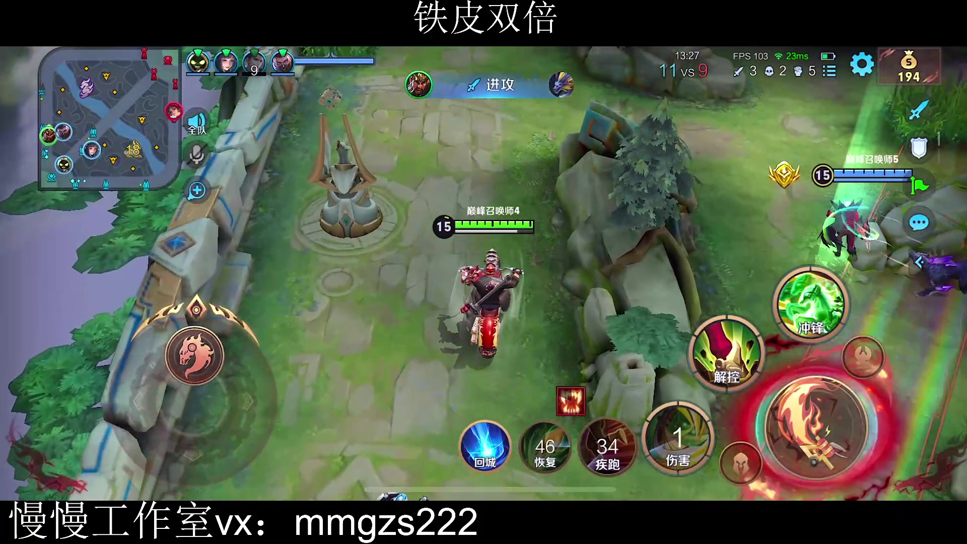 【2023-12-28 20点场】不如叫我慢慢：2300分巅峰赛铁皮双倍