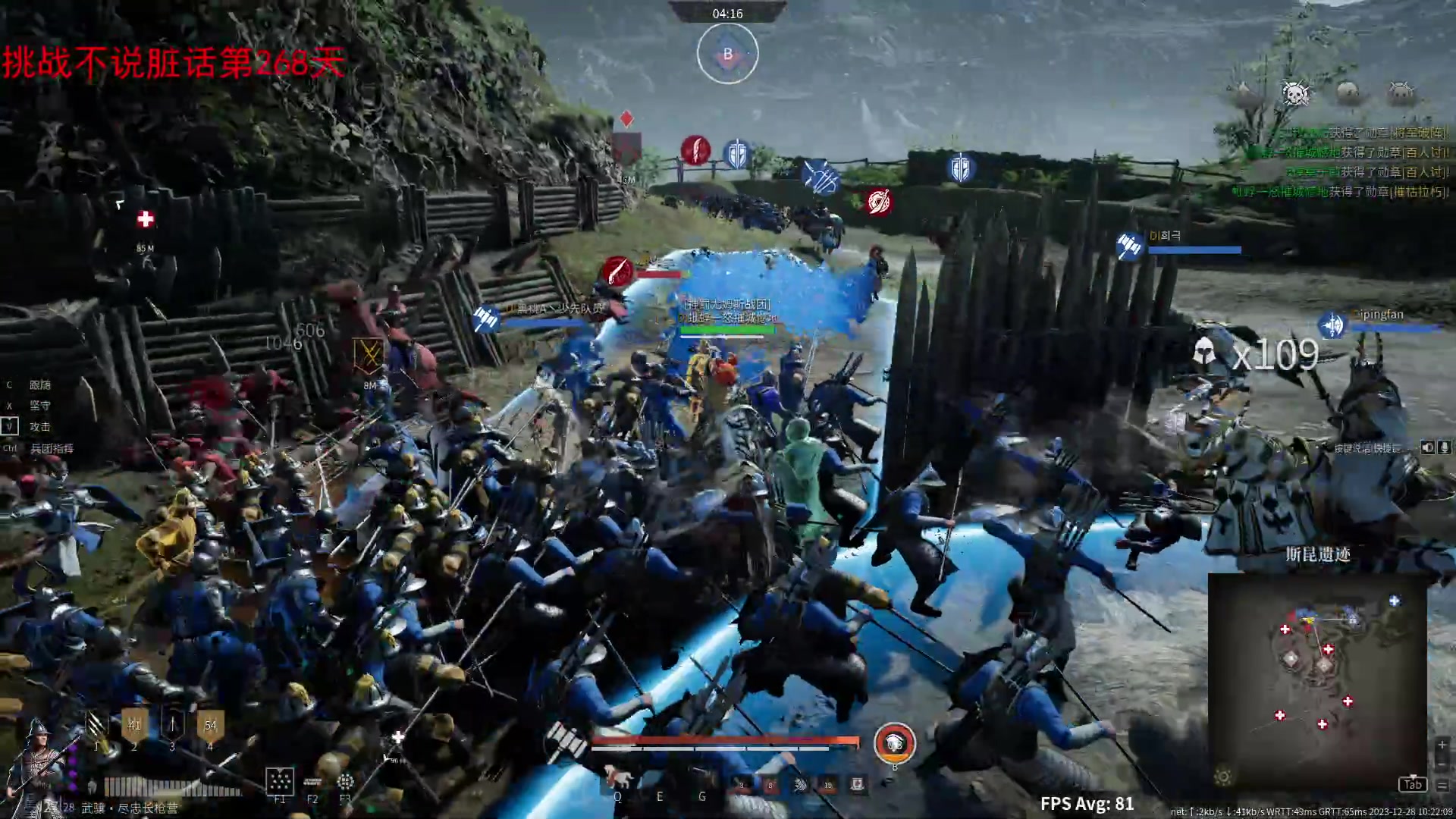 【2023-12-28 09点场】那路托丶：待会试试更新后的矛盾兵