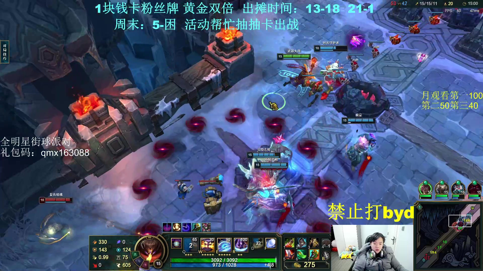 【2023-12-26 21点场】byd小阿超：大乱斗byd~电一的神！高手之间的对局~