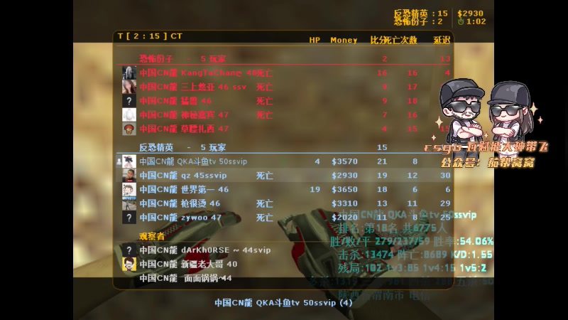 【2023-12-27 22点场】Big茄子：播一下1.6