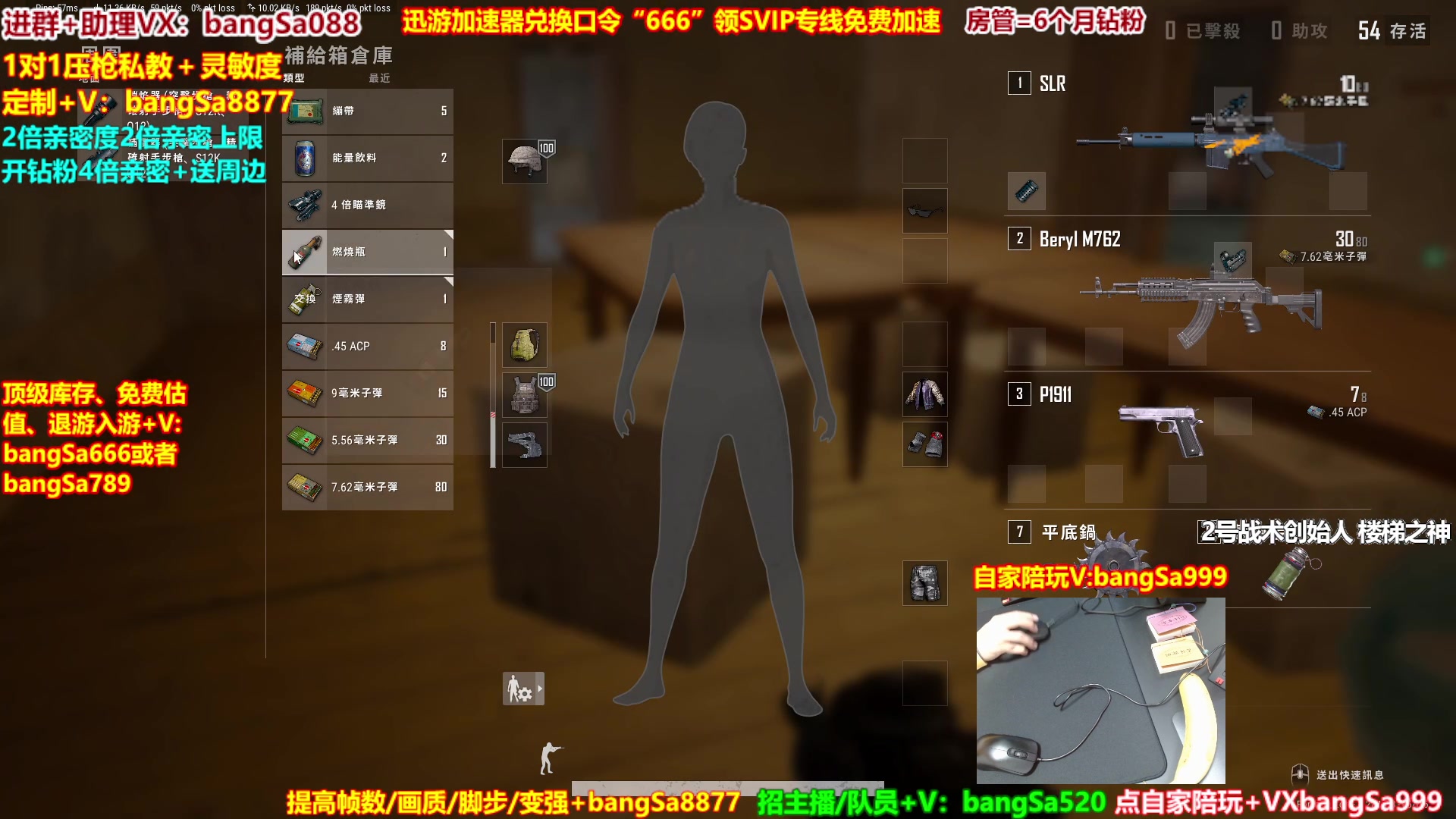 【2023-12-28 14点场】邦Sa：【人头挑战】最强单4！送斗鱼金夹克！