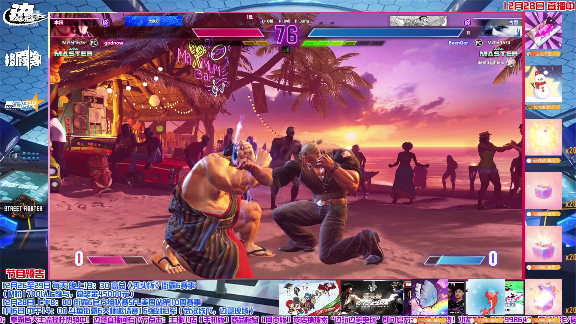 【2023-12-28 10点场】边哥BeenGor:老美圣诞假期，SFL要下周，打打排位~