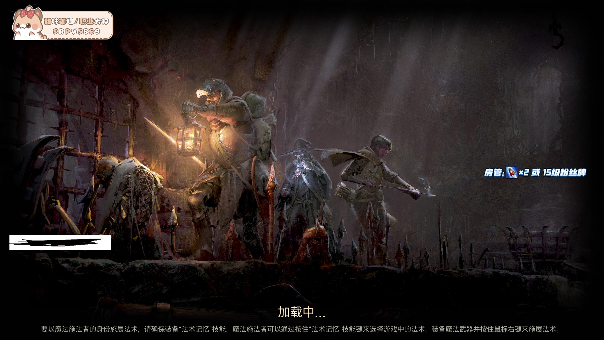 【2023-12-28 11点场】T149丶：Game Over