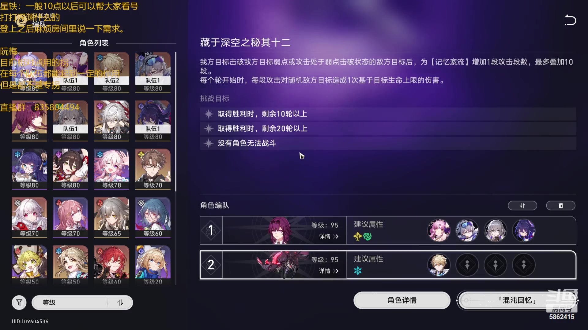 【2023-12-28 01点场】毕游侠：更新花了点时间