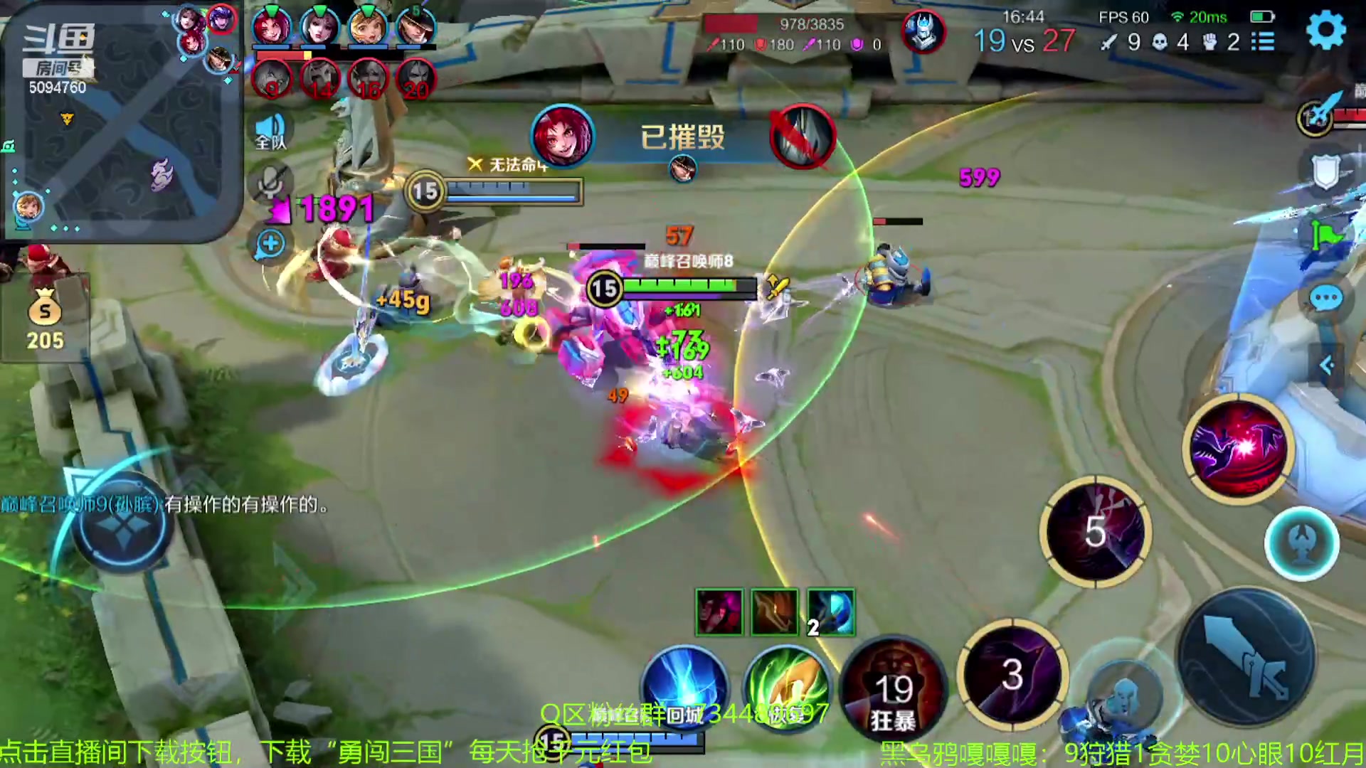 【2023-12-28 12点场】青鸾少年云天河：我菜了，把把0-10~