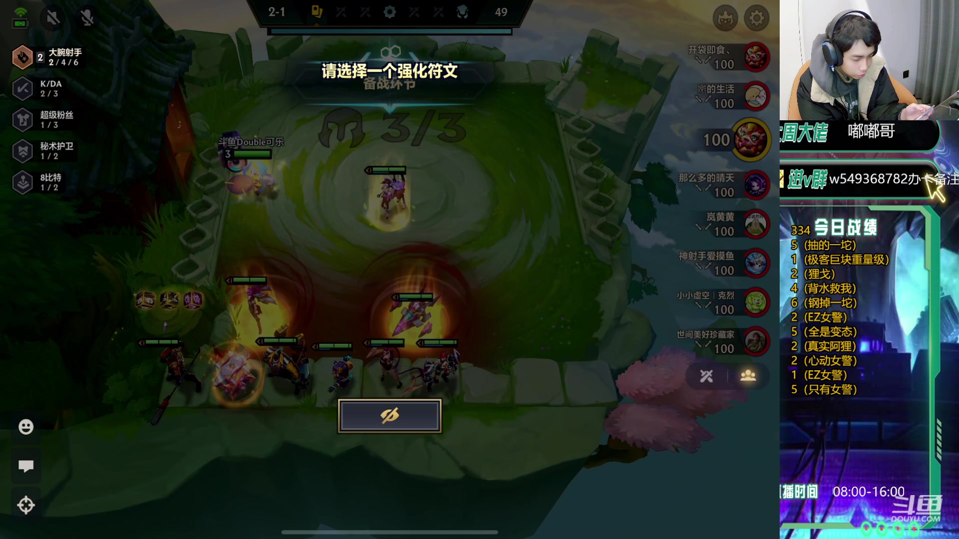 【2023-12-28 08点场】Double可乐：光速上分找乐子