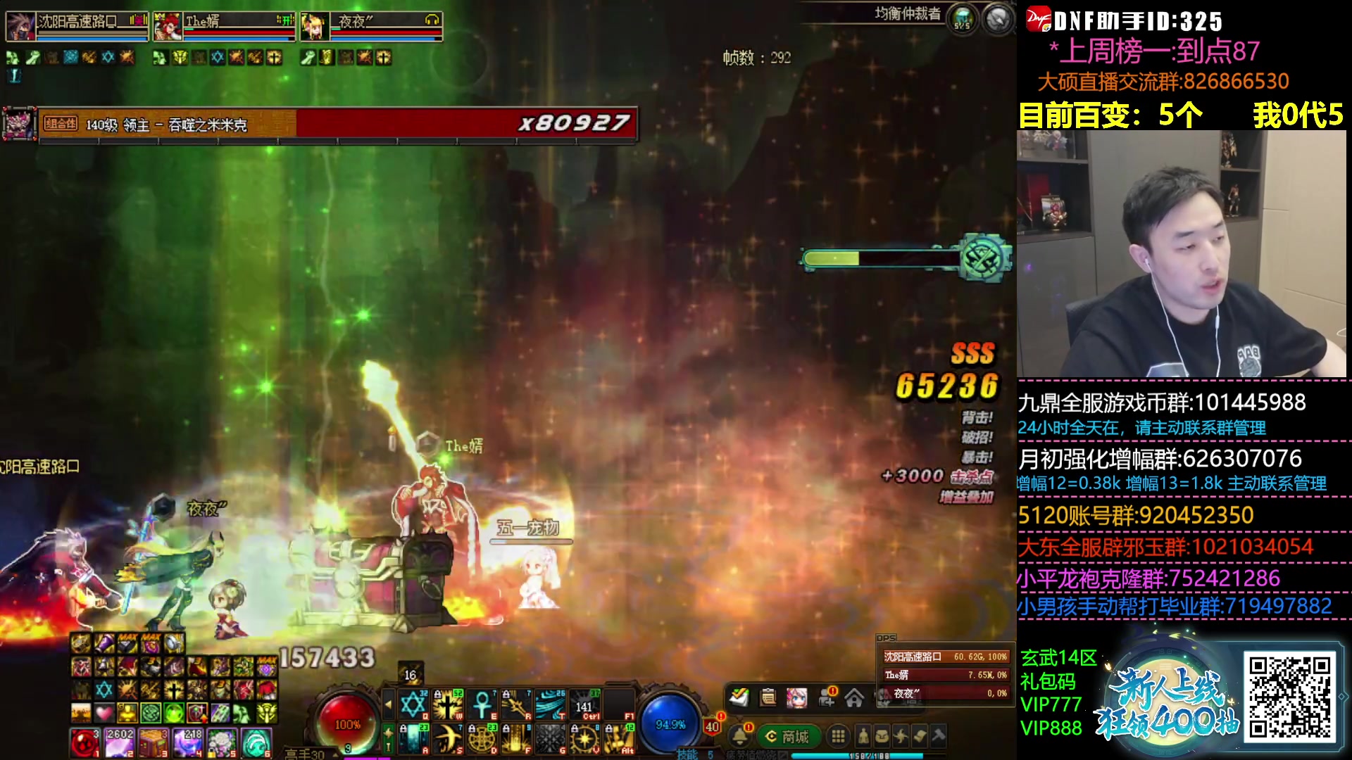 【2023-12-28 18点场】疯奶丶大硕：10%+100%伤害天赋这么猛？