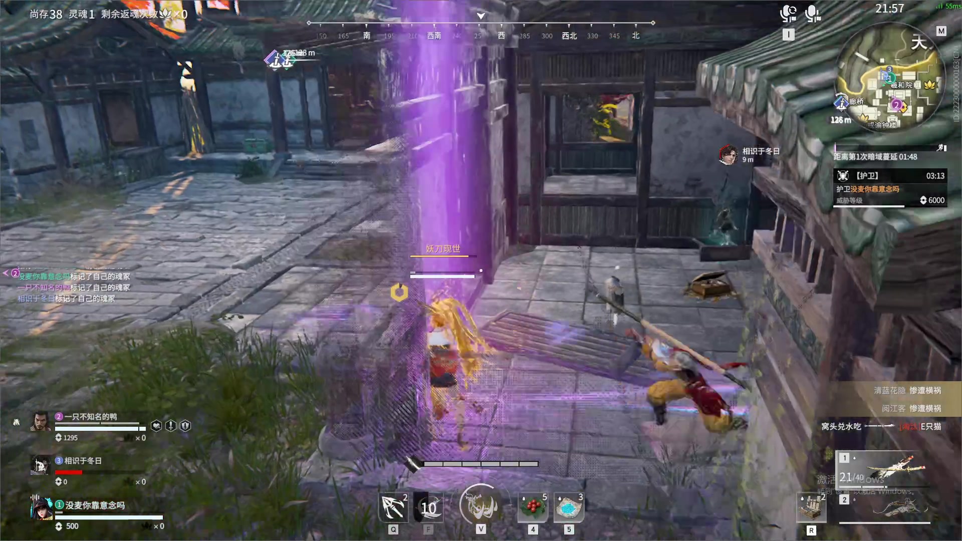 【2023-12-28 02点场】最恶之劍：晚上好兄弟们~我爱天刀！