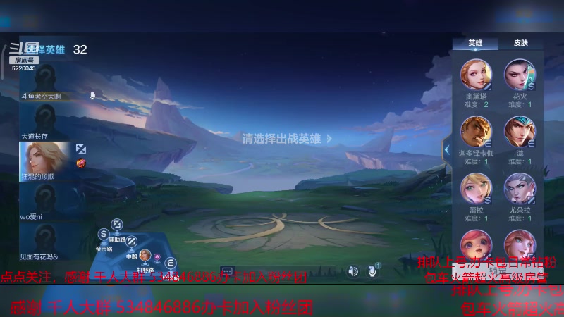 【2023-12-28 17点场】老空大啊:都是一那我二啊