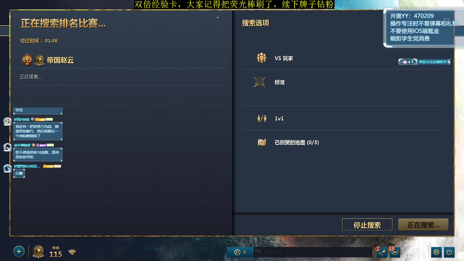 【2023-12-27 22点场】顾非池：帝国时代Ⅳ，游戏荒最佳选择经典耐玩好学！