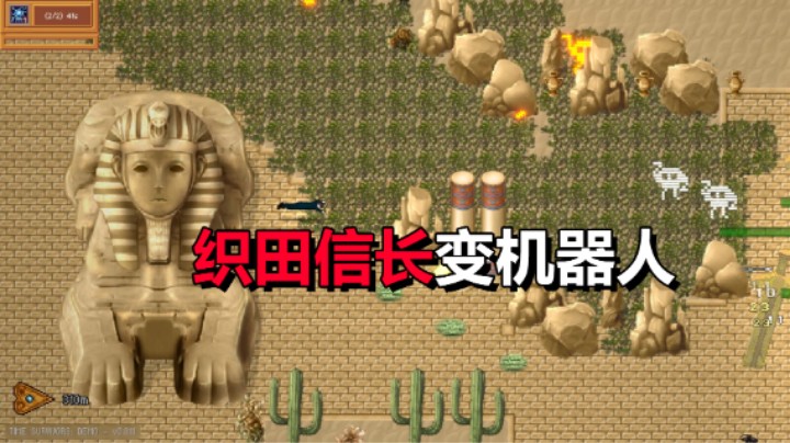 操控林肯、特斯拉、织田信长打怪物！类吸血鬼游戏《时间幸存者》